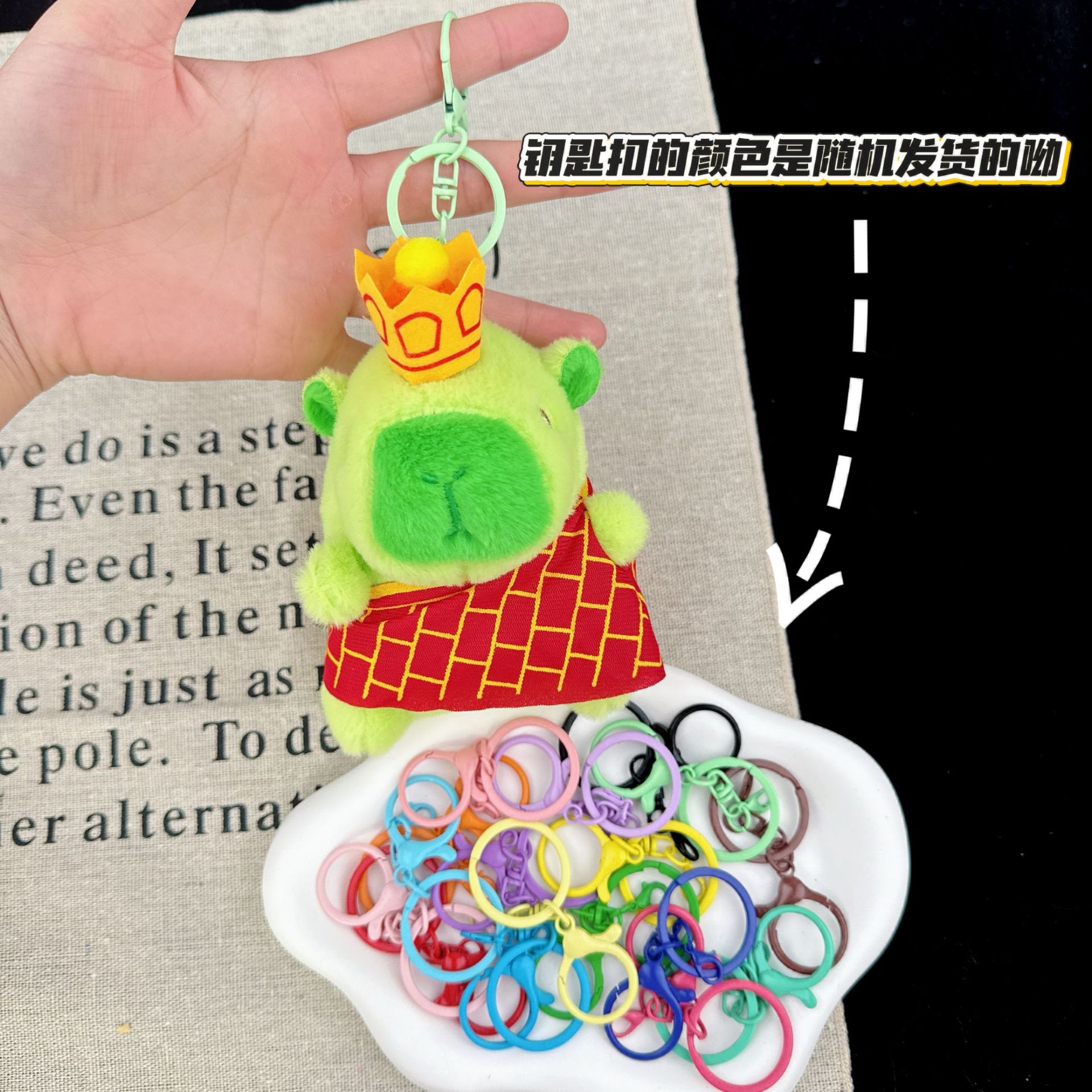 可爱卡皮巴拉公仔水豚鼠毛绒玩具玩偶钥匙扣书包挂件抓机娃娃批发