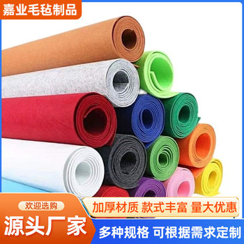 Color felt cloth children's handmade djy non-woven kindergarten decorative adhesive felt 2mm thick handmade non-woven fabric