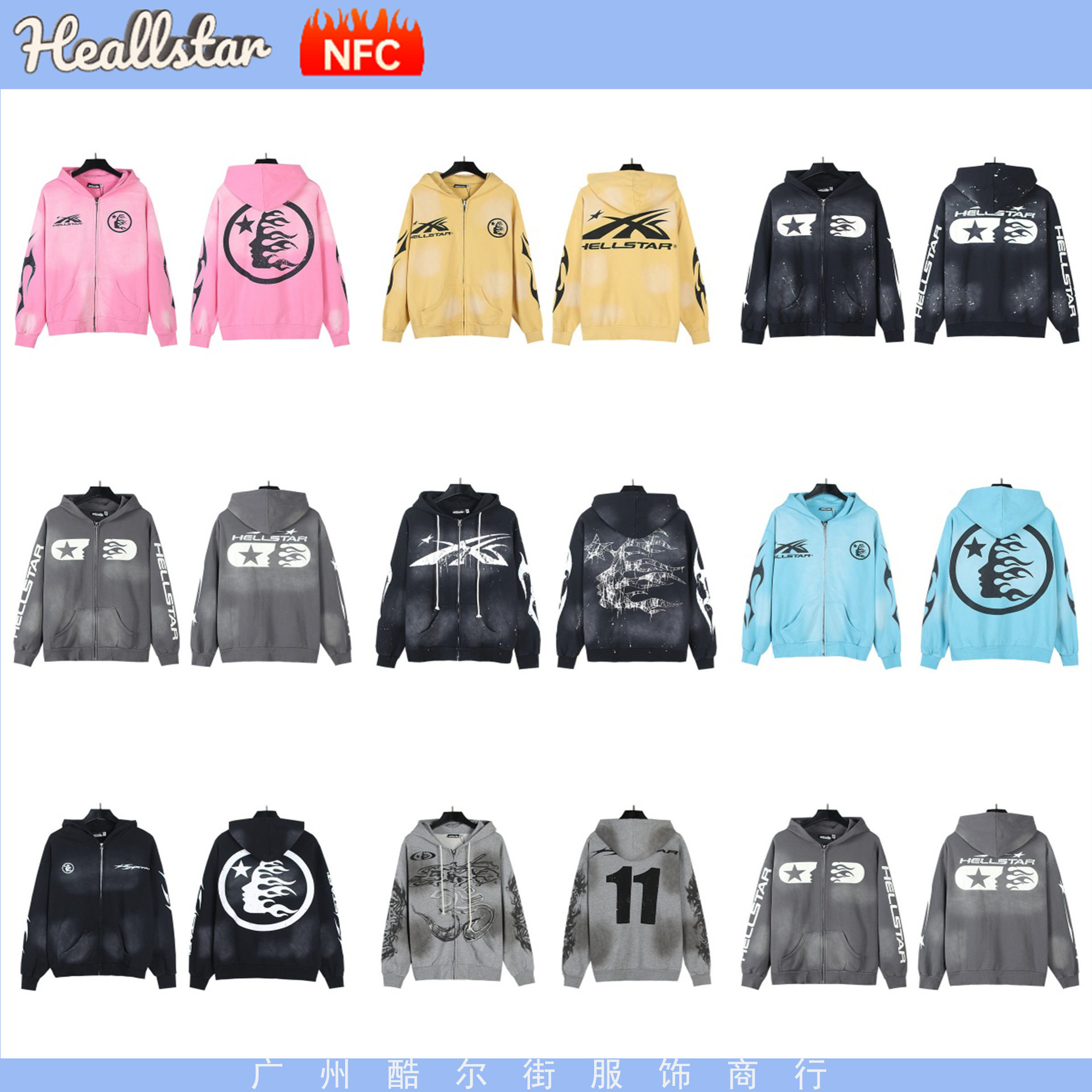 Nfc Hellstar เสื้อฮู้ดสเวตเชิ้ตแขนยาว ผ้าเทอร์รี่ ซักน้ำและดูเก่า แบบมีฮู้ด แจ็กเก็ตซิปรูดแนวอเมริกันย้อนยุค