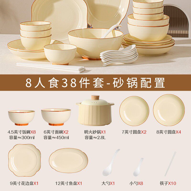 餐具套装2025新款高颜值陶瓷碗盘筷子碗具乔迁釉下彩碗碟套装家用