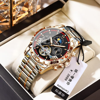 Swiss brand new automatic men's mechanical watch waterproof luminous watch live broadcast foreign trade popular one-piece delivery