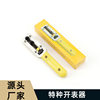 Watch Repair Tool Factory Direct watch opener long and short two optional watch back cover battery replacement watch remover