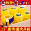 Transparent Tape Extra Thick Large Roll Thickeneded Widened Tape Express Packaging Sealing Tape Whole Box Wholesale Strong Glue