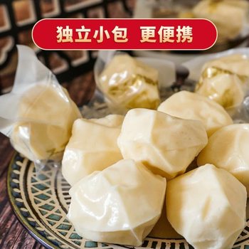 Xinjiang Specialty Western Region Huateng Handmade Milk Pimples to Chew on Milk Pimples Cheese Zero for Pregnant Women and Kidsren