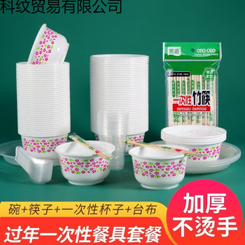 Disposable Tableware Lunch Box Plastic High Temperature Resistant Thickeneded and Hardened Round Banquet Wedding Home Set with Lid