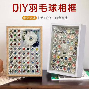 DIY Creative Hollow Three-Dimensional Photo Frame Badminton Photo Frame Entrance Decoration Ornaments Sundry Storage Frame Ready for Sale
