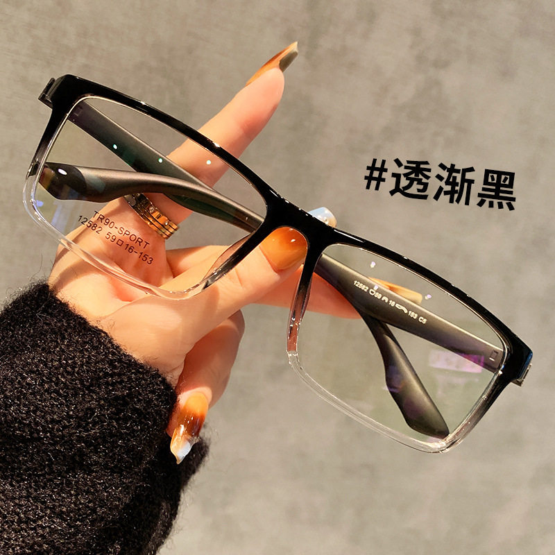 Large Frame Wide Fat Face Special Non-Clipping for Men and Women Minimalist Glasses Frame Myopia Glasses Ultra Light TR Frame Screwless