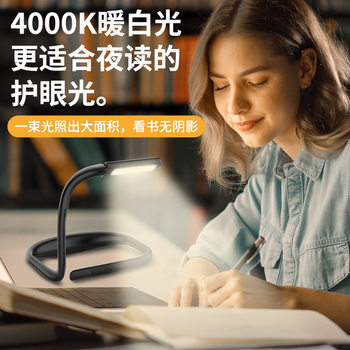 Hanging Neck Reading Lamp USB Learning Night Light Eye Protection Lamp Student Led Reading Desk Lamp Cross-Border Amazon Hot Style