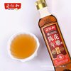 Laohenghe Cooking Wine for Home Use 420ml Aged Flower Carving Wine for Commercial Cooking Seasoning with Onion and Ginger Cooking Wine