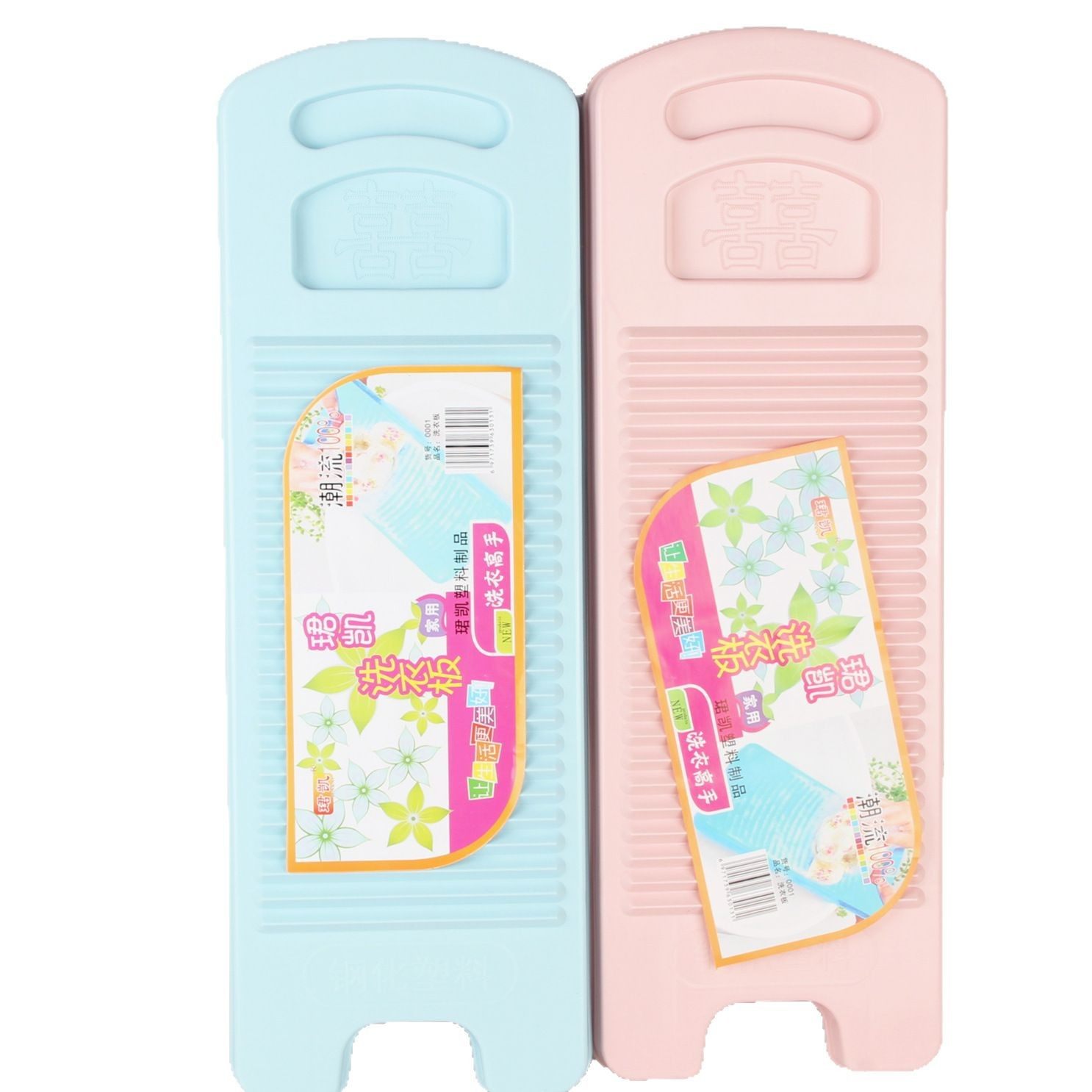 Tempered Plastic Washboard Washboard Household Plastic Washboard Ten Yuan Store Daily Necessities Supply Wholesale Goods