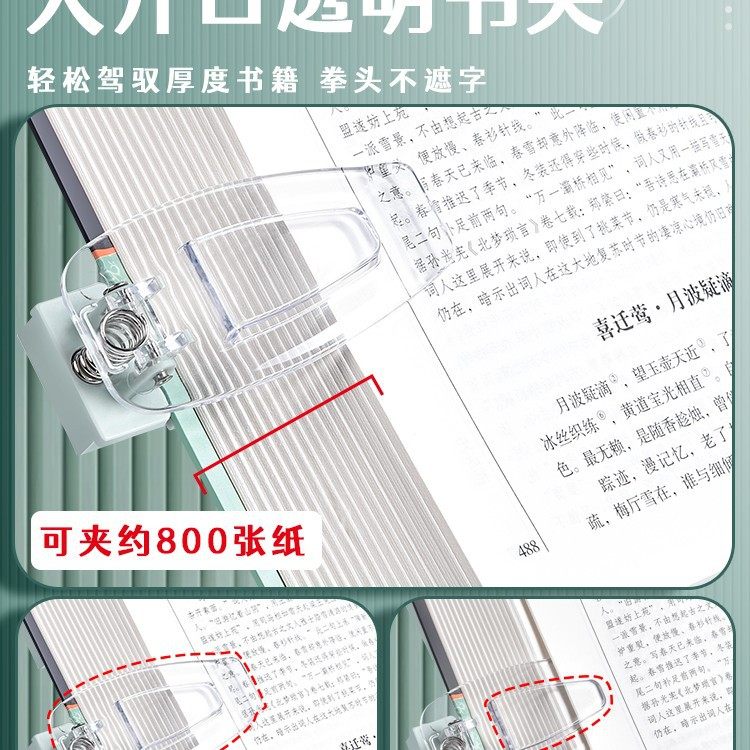 Reading Stand, Kidsren's Book Stand, Reading Artifact, Multi-Functional Adjustable Adjustable Bookshelf, Book Clip Holder, Book Support