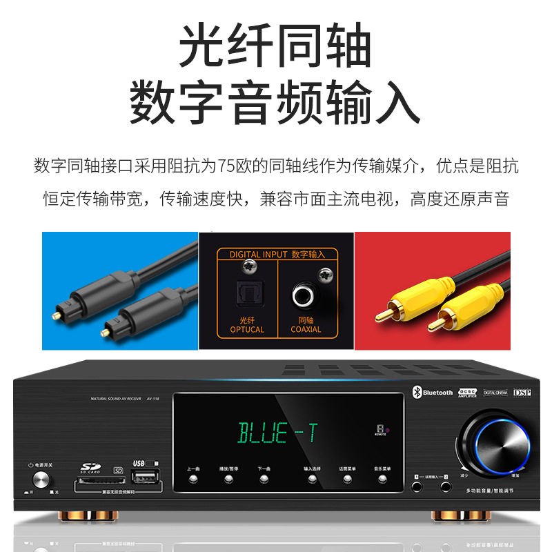 Hd HDMI Professional High-Power 5.1 Channel 4K Home Karaoke Bluetooth Karaoke Dts Amplifier