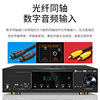 Hd HDMI Professional High-Power 5.1 Channel 4K Home Karaoke Bluetooth Karaoke Dts Amplifier