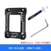 Computer Motherboard Cpu Bracket 1700 Anti-Pressure Bending Buckle Base Processor Desktop Host 12Th Generation 13Th Generation