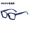 Glasses Frame Square Flat Glasses Round Face Artistic Retro Anti-Blue Light Presbyopic Glasses Trendy INS Anti-Blue Light Glasses