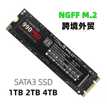 Cross-border SSD 990pro Solid State NGFFM.2pcle4.0SSD Expansion 1TB 2TB 4TB