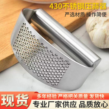 Amazon's New Food-Grade Stainless Steel Garlic Press, Ring Garlic Press, Manual Garlic Masher for Crushing Ginger and Garlic