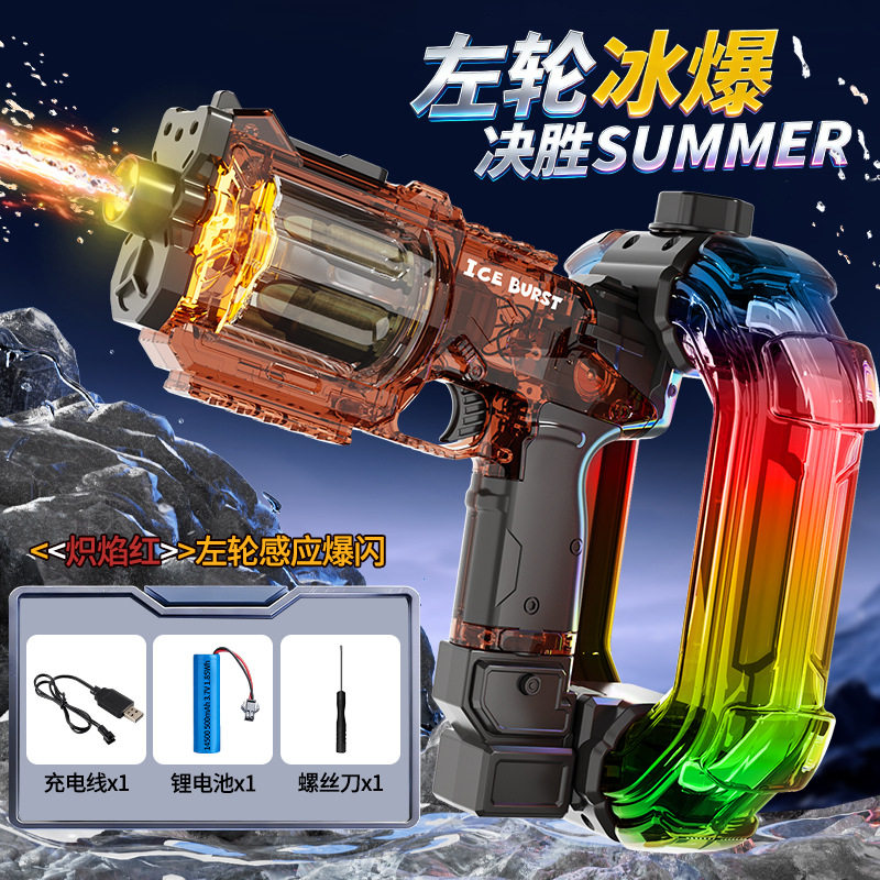 新款太空聚能环水枪爆闪火光联动回膛夏日儿童户外玩水玩具批发