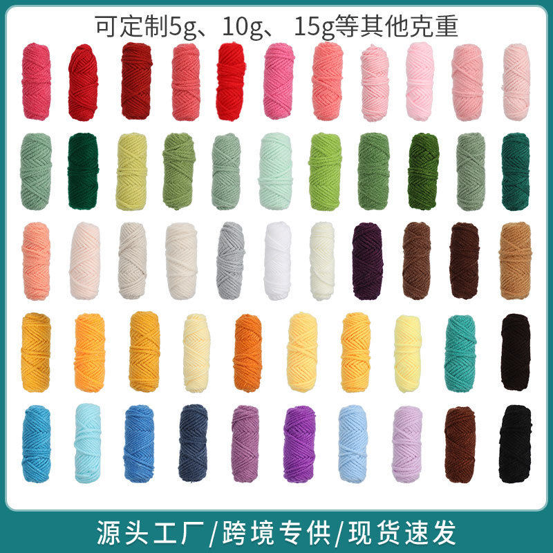 In-Stock 4-Ply Milk Cotton Combed Yarn Baby Crochet Thread Medium Thickness Handmade Knitting Yarn Crochet Doll Yarn DIY