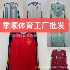 2627 Club National Team Captain's Sleeveless Jersey Argentina Mexico Paris Spain England Belgium Palme