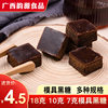 Guangxi brown sugar old brown sugar brown sugar ginger sugar brown sugar ginger tea old ginger brown sugar small gram bulk wholesale