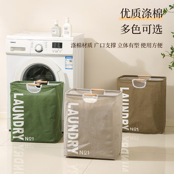 Household Large Dirty Clothes Basket Dirty Clothes Basket Portable Foldable Fabric Waterproof Dirty Clothes Storage Basket Bathroom Laundry Basket