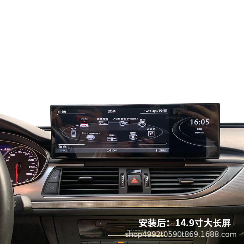 Suitable for 12-18 Audi A6L Modified Central Control Android Large-Screen Navigation Panoramic Reversing Image All-In-One Machine