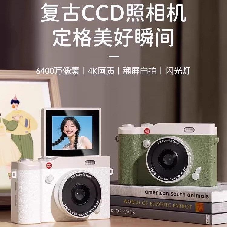 Flip Screen Ccd Digital Camera High-Definition Pixel Student Entry-Level Mirrorless 4K Portable Retro Card Machine