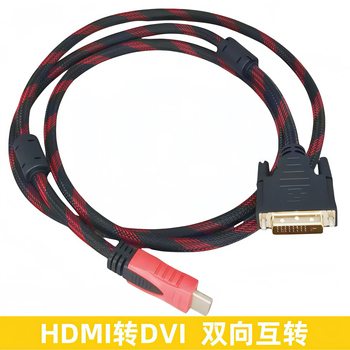 HDMI to Dvi Cable Computer Monitor Cable Desktop Host Dvi to Hd Cable Notebook