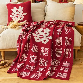 Wedding Celebration Sofa Cover Blanket, Burgundy, Thickened, Wedding Room Decoration, Bedroom Bed End Throw, Holiday Gift