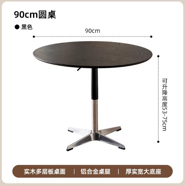 中古风实木圆桌可升降家用饭桌商务洽谈桌椅组合设计师复古阳台桌