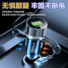 Car Charger with Built-In Cable, Super Fast Charging, Flash Charging, One-To-Two Apple, Android, Xiaomi USB Cigarette Lighter