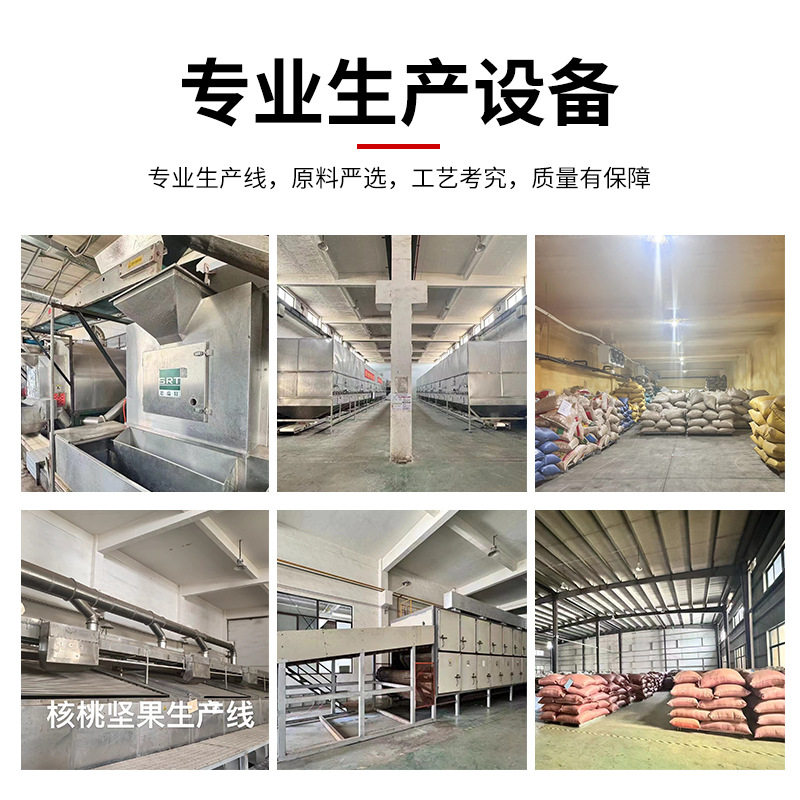 Le Yi Milk Flavor/Original Flavor Peanuts 2.5kg 2.5kg Bags Factory Direct Wholesale Snacks New Year Goods Bulk Pack