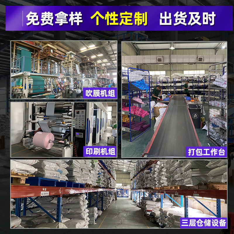 Express bag e-commerce waterproof wholesale thick packaging bag new material mailing bag bulk package bag