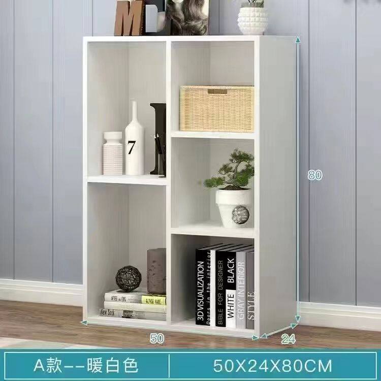书架落地置物架家用书柜多层收纳柜子分层架客厅简易格子柜置物柜