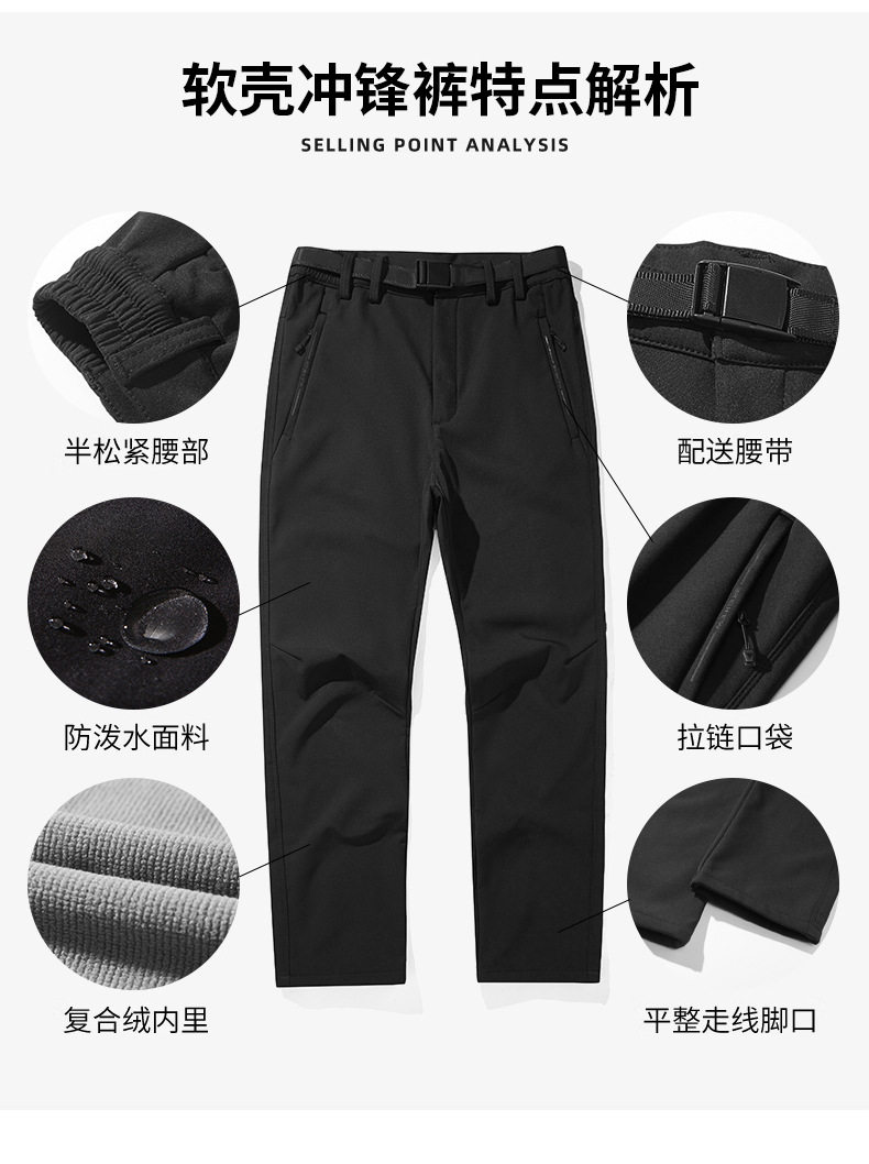24 New Outdoor Mountaineering Pants Soft Shell Pants Men's Winter Warm Windproof Fleece Water-repellent fleece-lined Rush Pants Women
