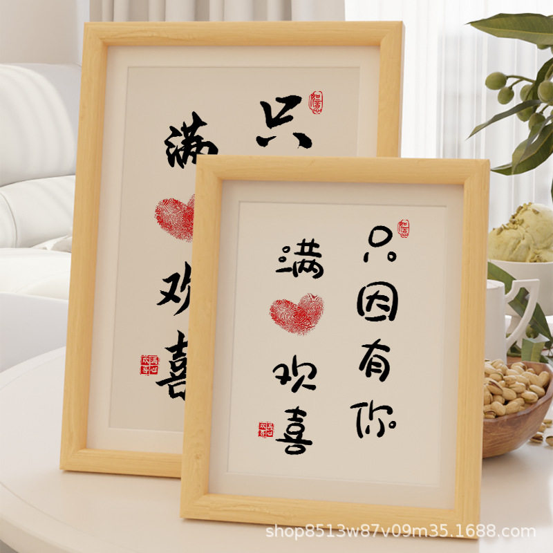 Just because you are full of joy lovers fingerprint calligraphy and painting handprint photo frame set table anniversary boy girlfriend gift birthday