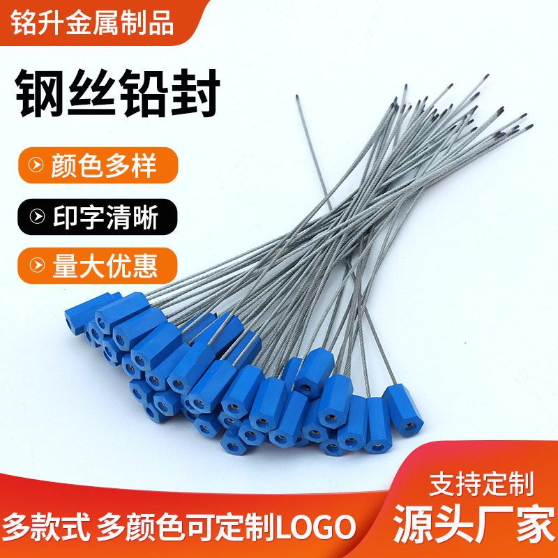 Steel Wire Seal Strip Tie for Container Logistics, Oil Tank Truck, Water and Electricity Installation, Tightening Type Hexagonal Steel Wire Seal