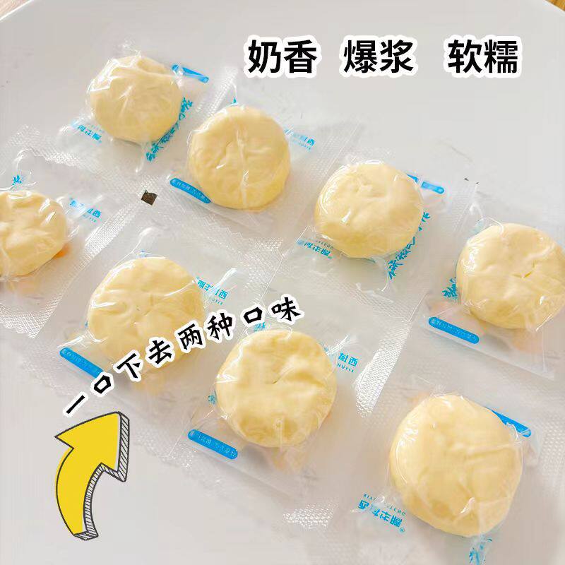Xinjiang Specialty Western Region Huateng Bursting Yogurt Pimples 500g Dairy Products Chewable Sweet and Sour Snacks Vacuum Packed