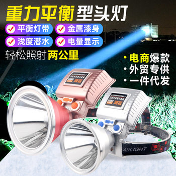 LED head-mounted semi-top strong light headlight household outdoor flashlight rechargeable super bright high-power night fishing miner's lamp