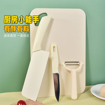 Daifa Kitchen Cutter suit Kitchen Knife Fruit Knife Peeler Cutting Board Combination Household Children's Food Supplemented Cutter
