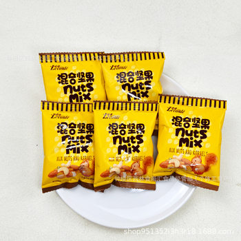 Jindi - Mixed Nuts Snack Gift Set, Individually Packaged, Snack for Watching Tv, Bulk Meal Replacement Snack