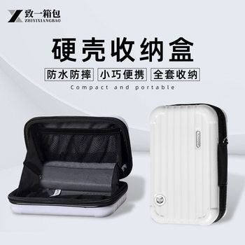 New 7inch Hard Shell Waterproof Cosmetic Bag Crossbody Travel Large Capacity Women's Small Portable Storage Bag Portable Outing