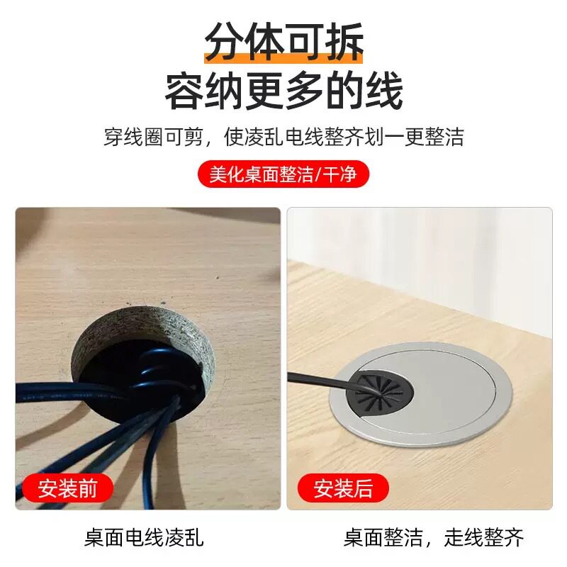 Round 50-53-60mm Open Hole Threading Box Office Desk Plastic Wire Cover Computer Desk Threading Hole Cover Threading Box