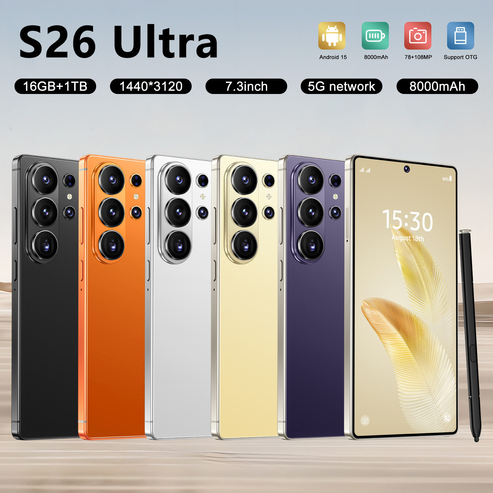 新款S26 Ultra跨境智能手机高清大屏16+1T安卓手机亚马逊外贸源头