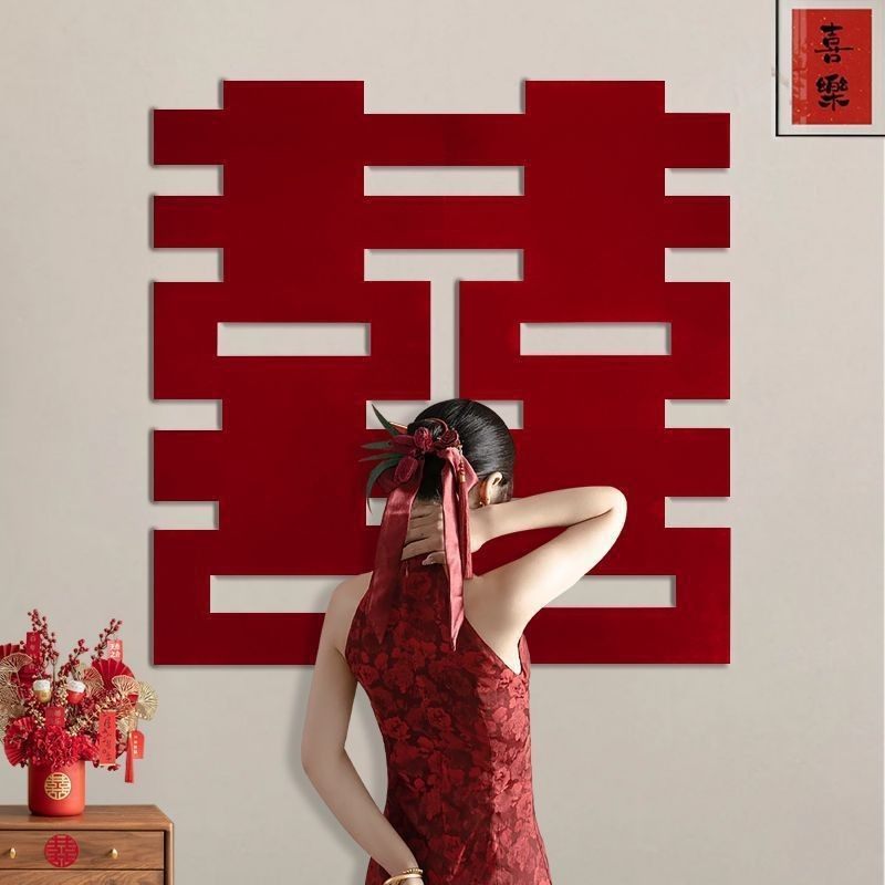 Double Happiness Character Stickers for Wedding Decoration, Wedding Room Decoration, Window and Door Wall Stickers, Wedding Supplies, Wholesale for the Bride