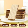 Hazelnut Flavored Wafer Biscuits, Internet Celebrity's Same Style Nut Chocolate Sandwich Snacks, Afternoon Tea, Whole Box Wholesale