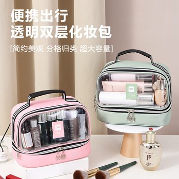Dry and Wet Separate Wash Bag Women's Portable Waterproof Cosmetic Bag Cosmetic Finishing Swimming Fitness Bathroom Transparent Storage Bag