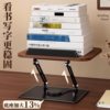 360 ° Black Walnut Solid Wood Liftable Reading Rack Rotating Adult Reading Bookshelf Reading Rack Desktop Rotatable