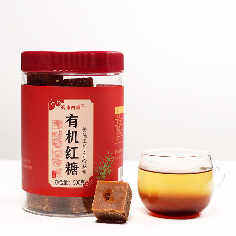 Yunnan organic brown sugar raw juice old brown sugar pieces sugar cane hand boiled brown sugar ginger tea sugar natural ancient black sugar